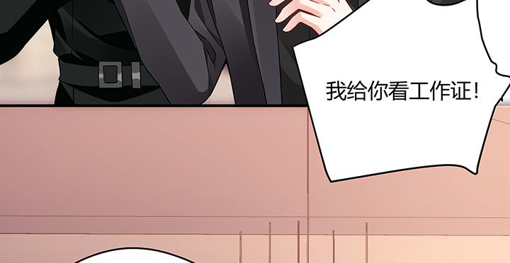 我的1/4男友 - 20話 棣VS澤也(6/6) - 8