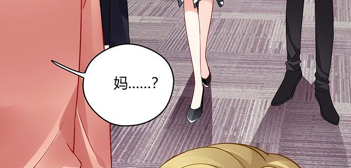 我的1/4男友 - 20話 棣VS澤也(1/6) - 7