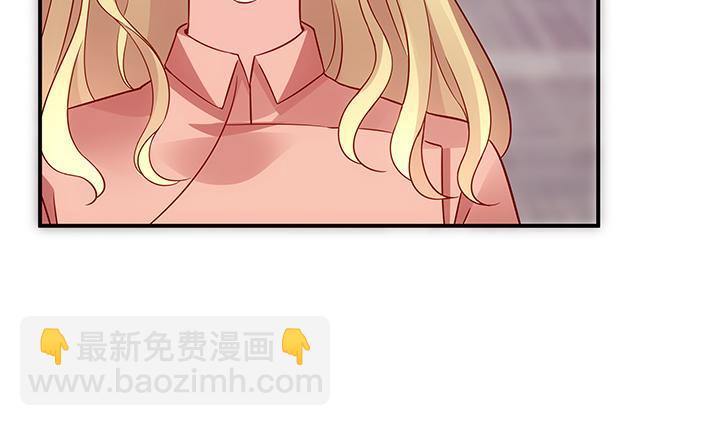 我的1/4男友 - 20話 棣VS澤也(1/6) - 4