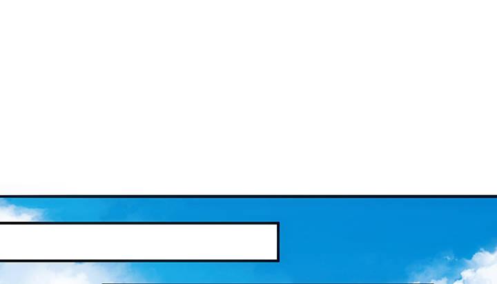 我的1/4男友 - 20話 棣VS澤也(2/6) - 3