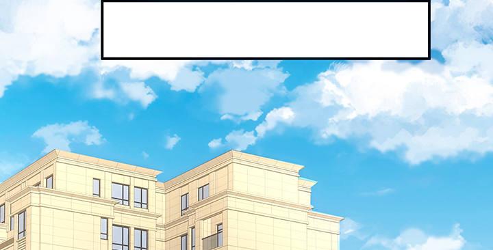 我的1/4男友 - 20話 棣VS澤也(2/6) - 4