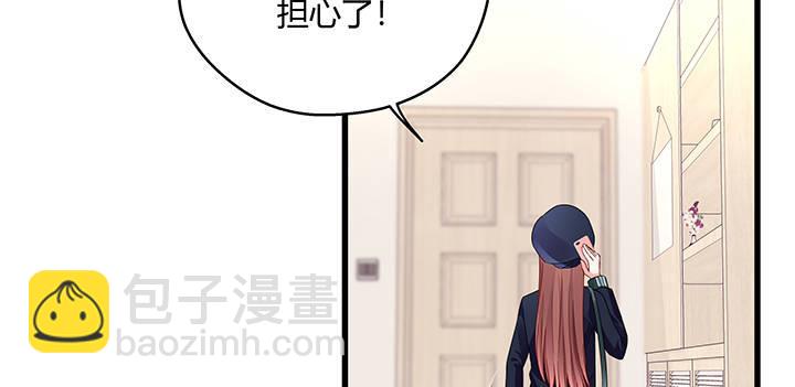 我的1/4男友 - 20話 棣VS澤也(2/6) - 8