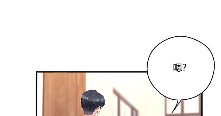 我的1/4男友 - 20話 棣VS澤也(2/6) - 3