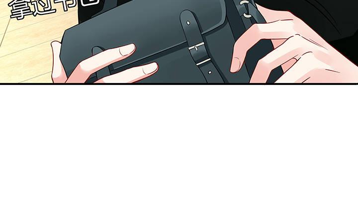 我的1/4男友 - 20話 棣VS澤也(2/6) - 8