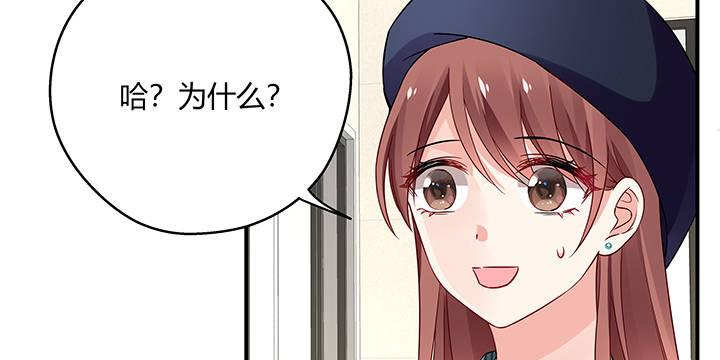 我的1/4男友 - 20話 棣VS澤也(2/6) - 2