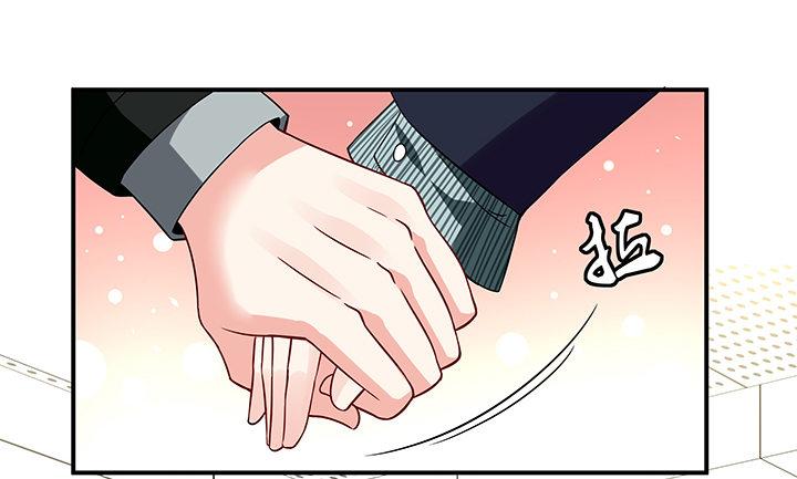 我的1/4男友 - 20話 棣VS澤也(2/6) - 4