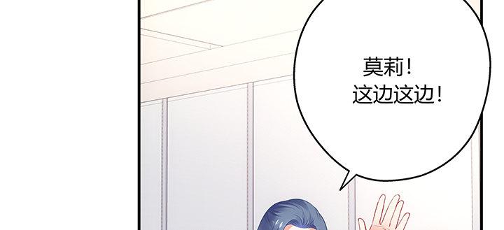 我的1/4男友 - 20話 棣VS澤也(2/6) - 2