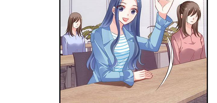 我的1/4男友 - 20話 棣VS澤也(2/6) - 3