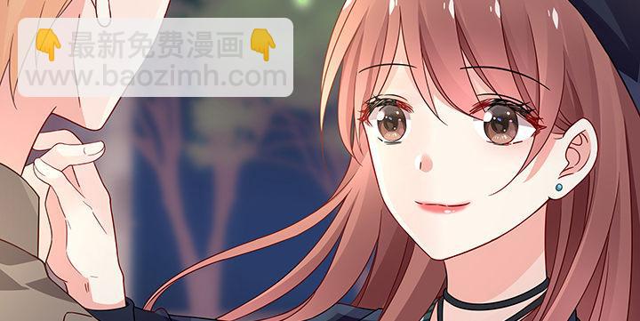 我的1/4男友 - 22話 不會讓人欺負你(3/4) - 6