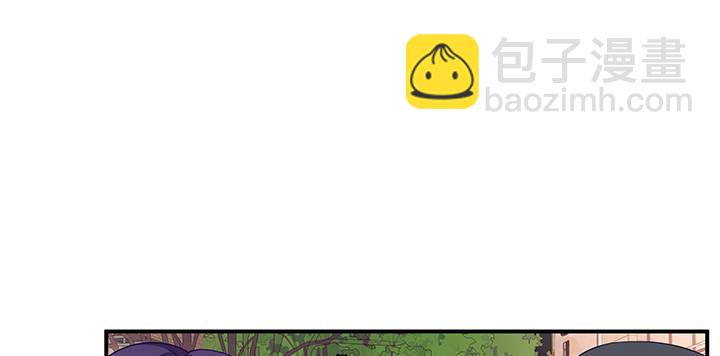 我的1/4男友 - 22話 不會讓人欺負你(3/4) - 6