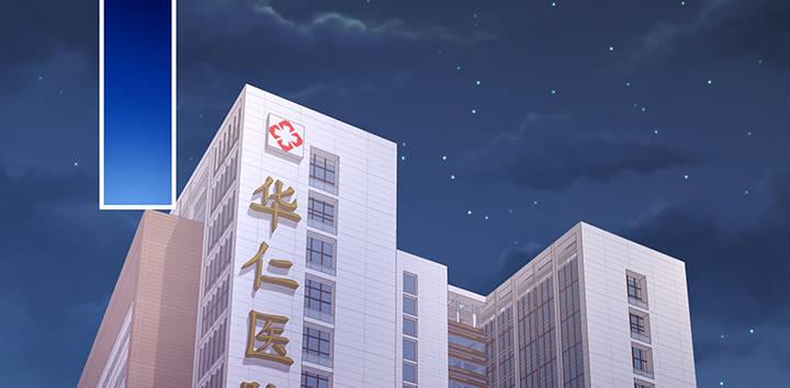 我的1/4男友 - 22話 不會讓人欺負你(3/4) - 2