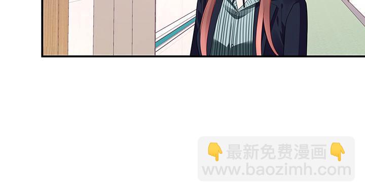 我的1/4男友 - 22話 不會讓人欺負你(3/4) - 1