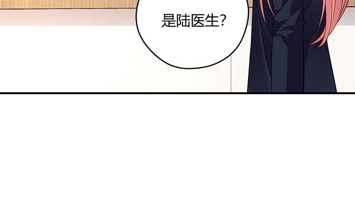 我的1/4男友 - 22話 不會讓人欺負你(3/4) - 5