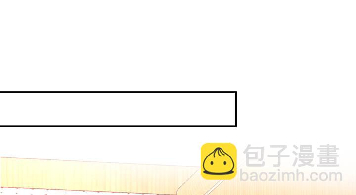 我的1/4男友 - 22話 不會讓人欺負你(3/4) - 1