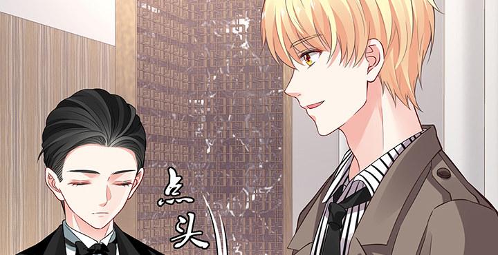 我的1/4男友 - 22話 不會讓人欺負你(1/4) - 6