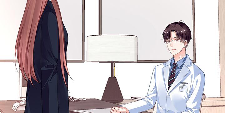 我的1/4男友 - 22話 不會讓人欺負你(3/4) - 6