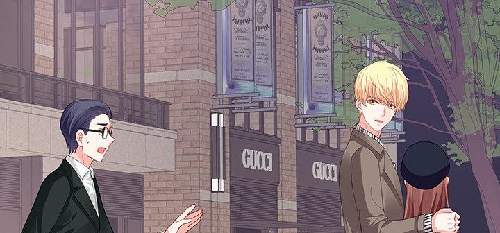 我的1/4男友 - 22話 不會讓人欺負你(2/4) - 1