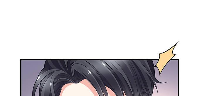 我的1/4男友 - 22話 不會讓人欺負你(1/4) - 7