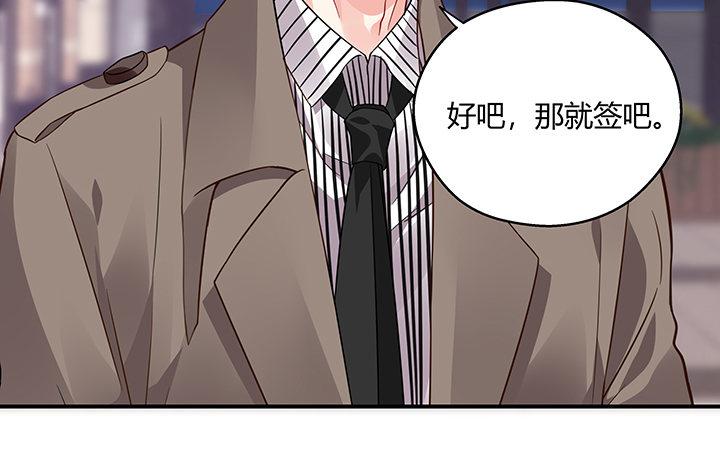 我的1/4男友 - 22話 不會讓人欺負你(2/4) - 5