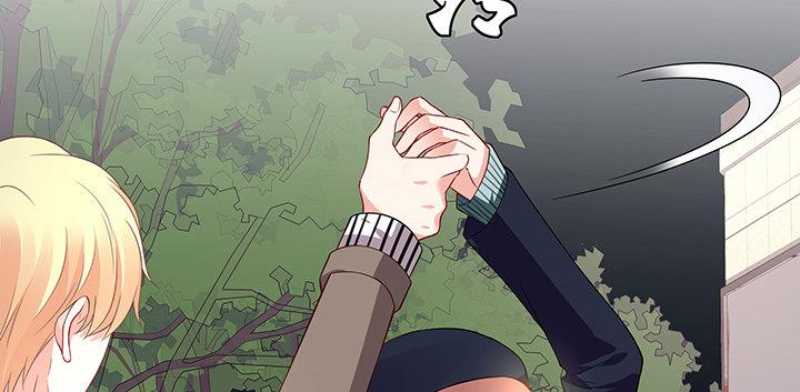 我的1/4男友 - 22話 不會讓人欺負你(2/4) - 7