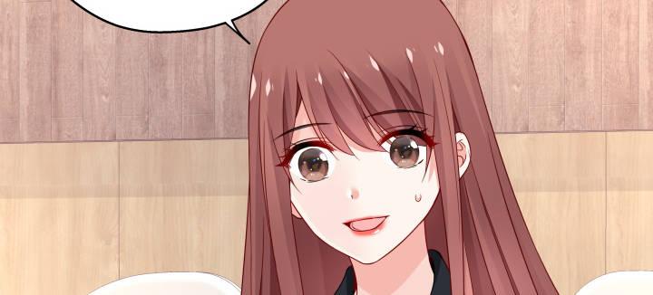 我的1/4男友 - 24話 第一次的四人相見(3/3) - 7