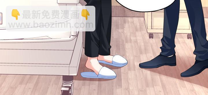 我的1/4男友 - 24話 第一次的四人相見(3/3) - 1