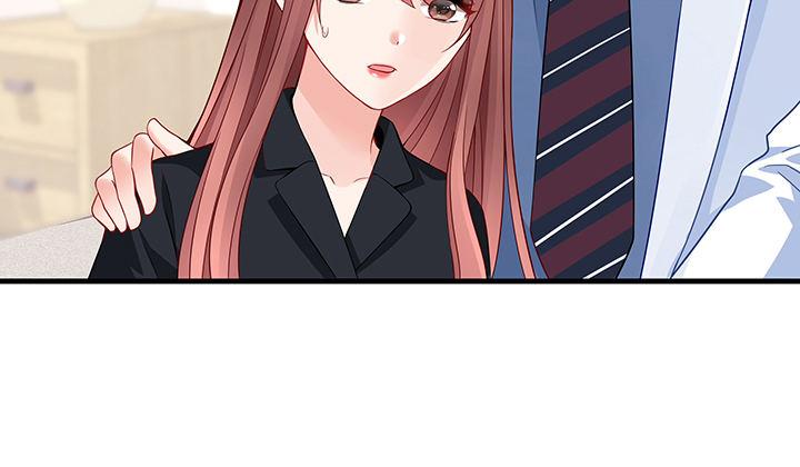 我的1/4男友 - 24話 第一次的四人相見(3/3) - 3