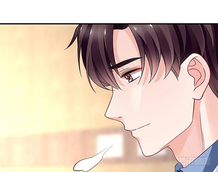 我的1/4男友 - 24話 第一次的四人相見(3/3) - 7