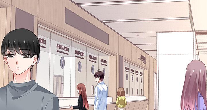 我的1/4男友 - 24話 第一次的四人相見(3/3) - 4