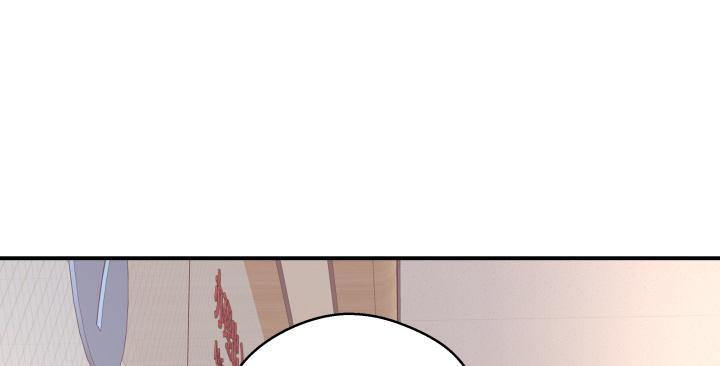 我的1/4男友 - 24話 第一次的四人相見(3/3) - 6