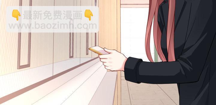 我的1/4男友 - 24話 第一次的四人相見(3/3) - 1