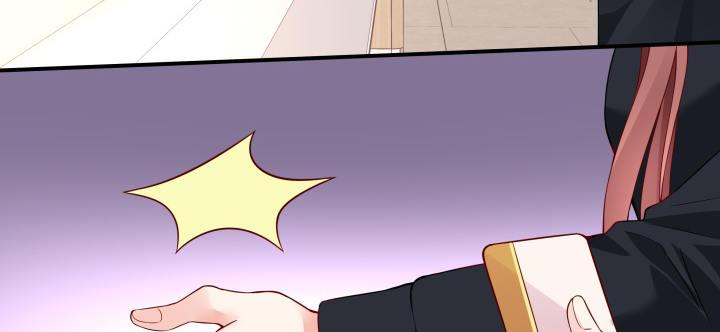 我的1/4男友 - 24話 第一次的四人相見(3/3) - 2