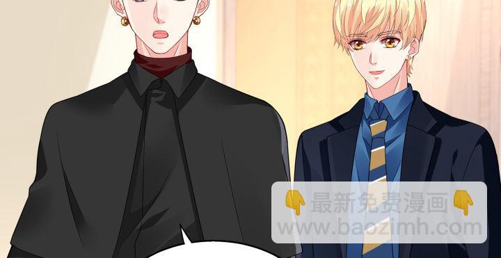 我的1/4男友 - 24話 第一次的四人相見(1/3) - 6