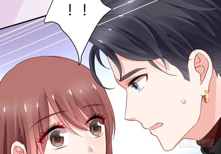 我的1/4男友 - 24話 第一次的四人相見(1/3) - 4