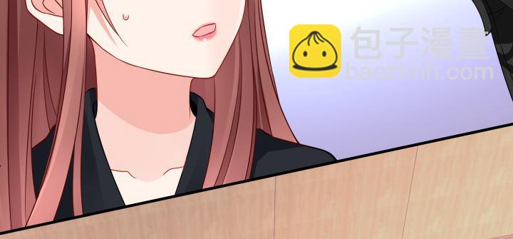 我的1/4男友 - 24話 第一次的四人相見(1/3) - 5