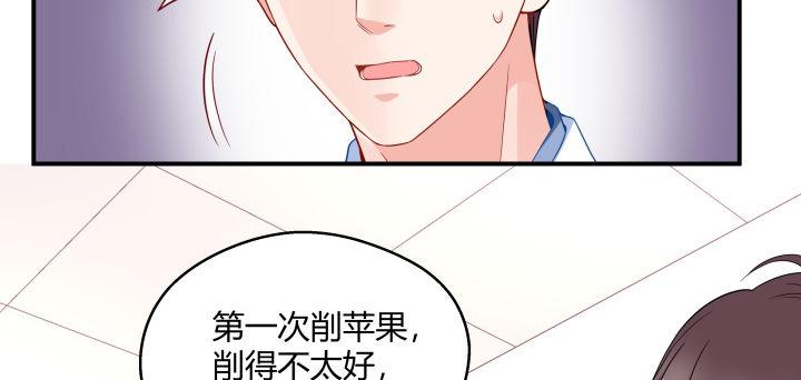 我的1/4男友 - 24話 第一次的四人相見(2/3) - 1