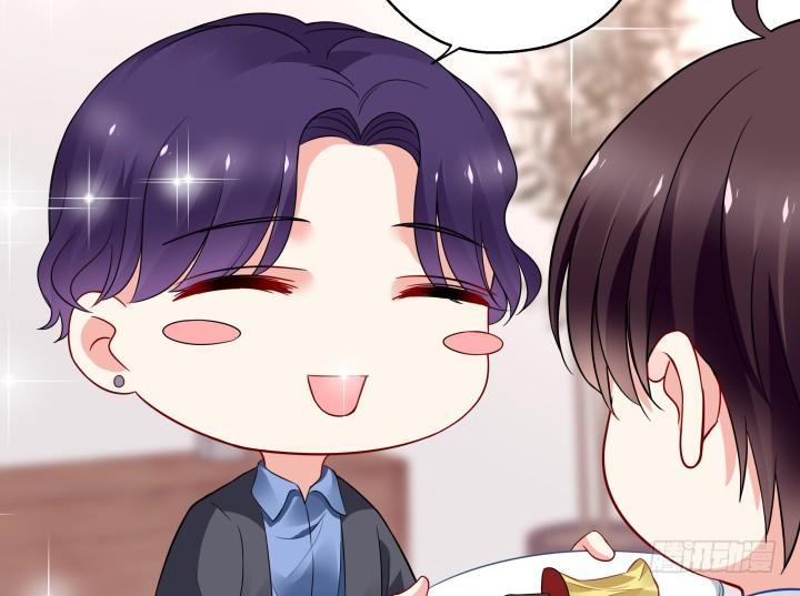 我的1/4男友 - 24話 第一次的四人相見(2/3) - 6