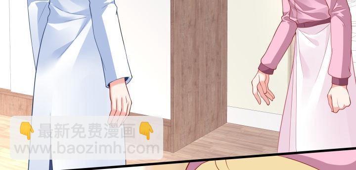 我的1/4男友 - 24話 第一次的四人相見(2/3) - 3