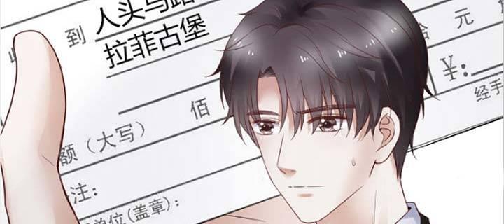 我的1/4男友 - 26話 你太讓我失望了(3/4) - 2