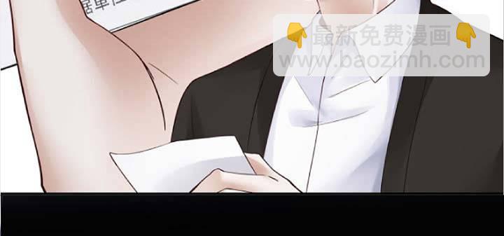 我的1/4男友 - 26話 你太讓我失望了(3/4) - 3