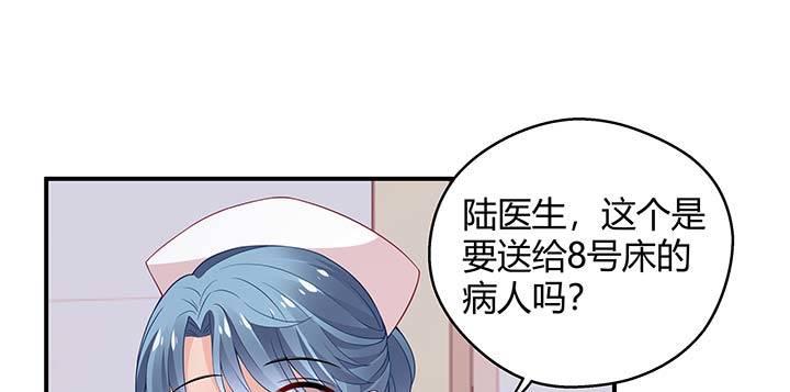 我的1/4男友 - 26話 你太讓我失望了(1/4) - 4