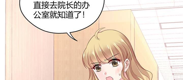 我的1/4男友 - 26話 你太讓我失望了(3/4) - 5