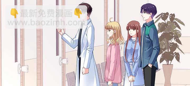 我的1/4男友 - 26話 你太讓我失望了(3/4) - 3