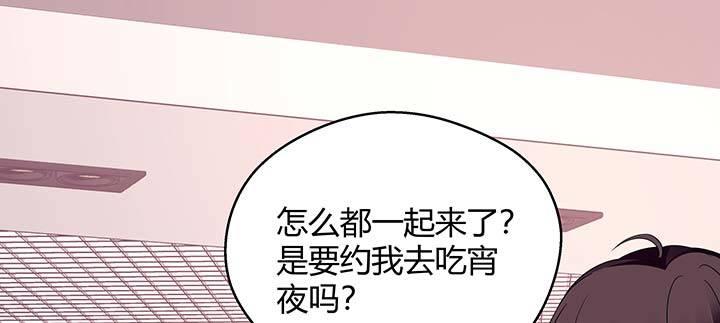 我的1/4男友 - 26話 你太讓我失望了(3/4) - 1