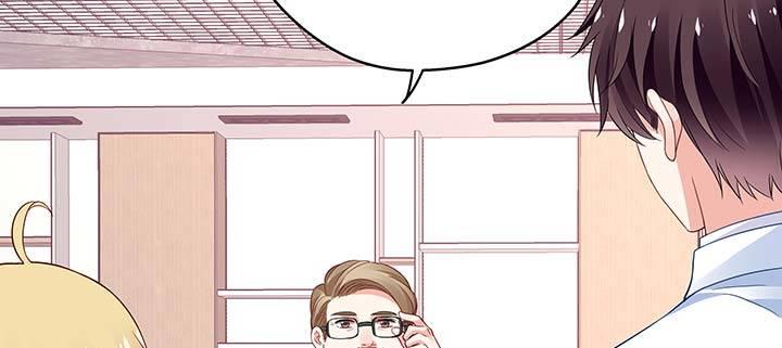 我的1/4男友 - 26話 你太讓我失望了(3/4) - 2