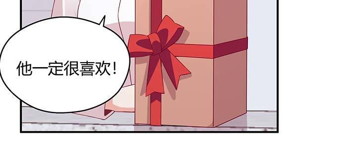 我的1/4男友 - 26話 你太讓我失望了(1/4) - 6