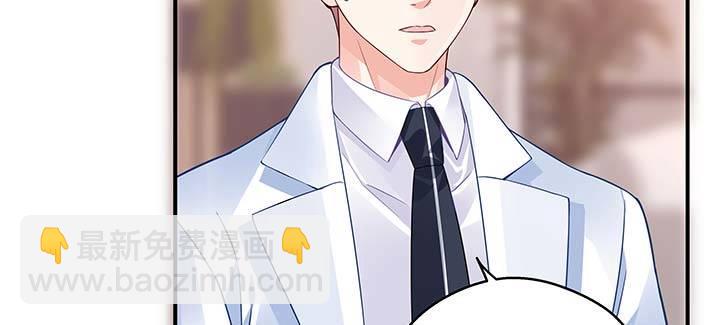 我的1/4男友 - 26話 你太讓我失望了(3/4) - 3