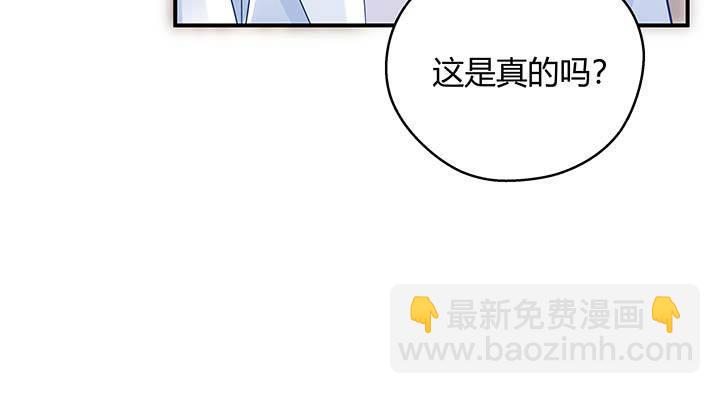 我的1/4男友 - 26話 你太讓我失望了(3/4) - 4