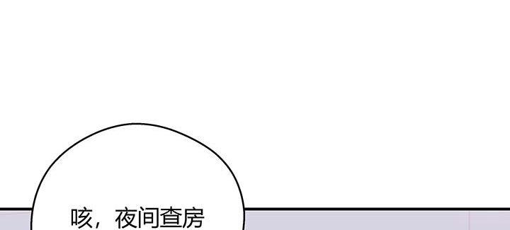 我的1/4男友 - 26話 你太讓我失望了(1/4) - 7