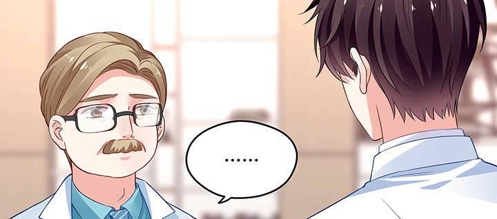 我的1/4男友 - 26話 你太讓我失望了(3/4) - 6